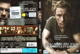 JCVD  ฌอง คล็อด แวน แดมม์ ข้านี่แหละคนมหาประลัย (2009)